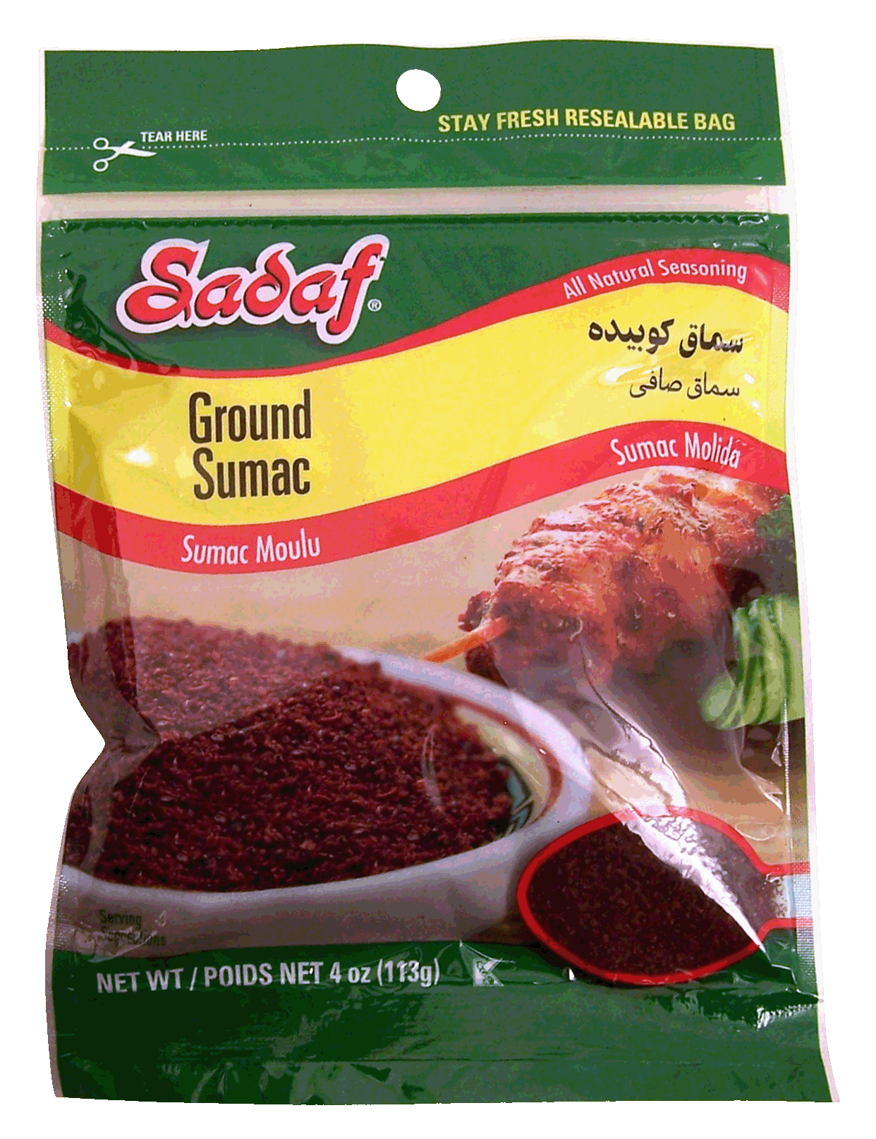 Sadaf  ground sumac, sumac molida Full-Size Picture